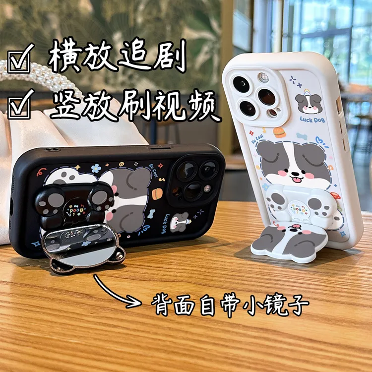 可爱小狗旋转镜子支架手机壳适用苹果15/13华为vivo小米oppo防摔