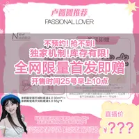 【点击预约】圆圆9.25日上午10点PL涂鸦限定看不见粉底液3.0双支装