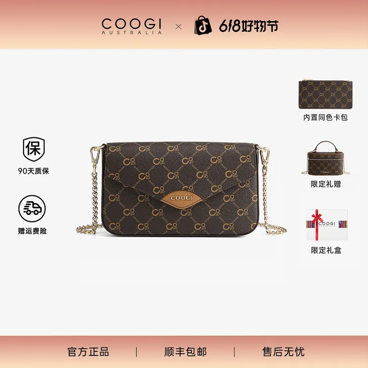 【618甄选】COOGI爆款信封女包 老花复古高级斜挎包欧若风送老婆商品图