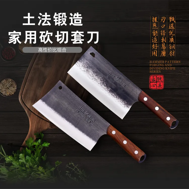 【新疆包邮】手工锻打酒店中式专用刀锋利厨师厨房刀具商用菜刀厨具