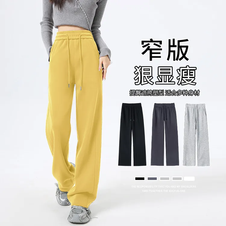 窄版高腰阔腿裤女秋冬2025新款小个子宽松显瘦直筒休闲裤加绒卫裤