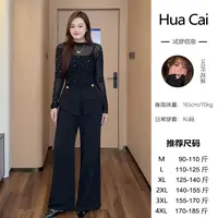 花菜微胖定制~【时髦奥秘】新品气质显瘦时尚烫钻上衣+西装长裤