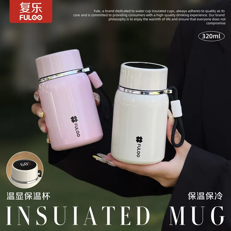 复乐女士茶水分离杯智能数显泡茶保温杯高档轻奢便携学生口袋水杯商品图