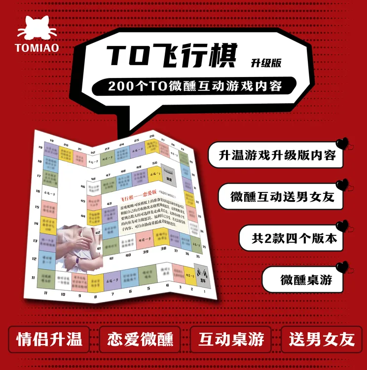 益智桌面游戏· 棋类