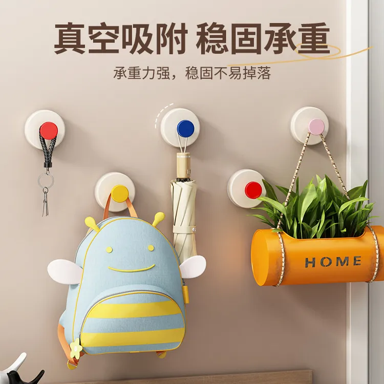 4个装 多巴胺吸盘挂钩免打孔挂衣钩壁挂卫生间防水强承重粘钩无痕
