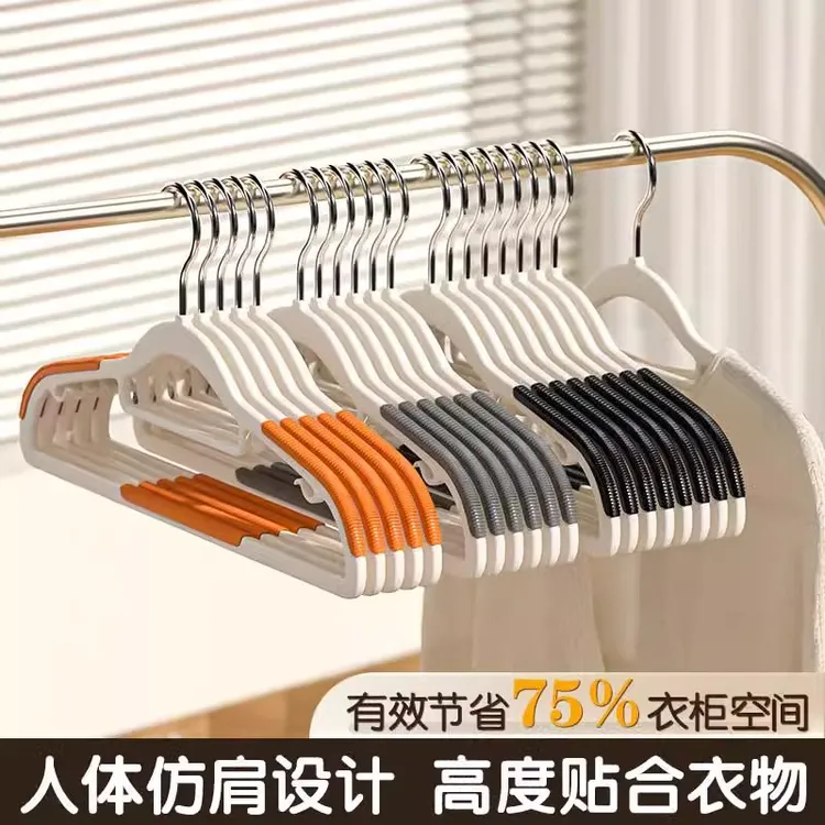 家用挂衣阳台晾晒衣架挂衣服不变形衣服挂家用无痕防滑衣架加厚