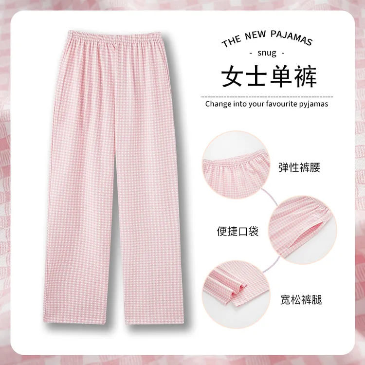 索盾女士全棉睡裤夏季薄款2025新款100%纯棉格子女长裤家居服817