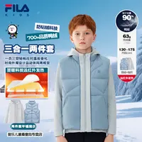 FILA斐乐儿童【三合一两件套】男童秋冬轻薄鸭绒保暖连帽外套外穿