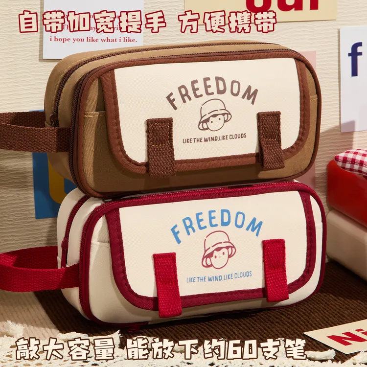 复古撞色笔袋大容量女生2025新款文具盒高颜值ins小众简约铅笔盒