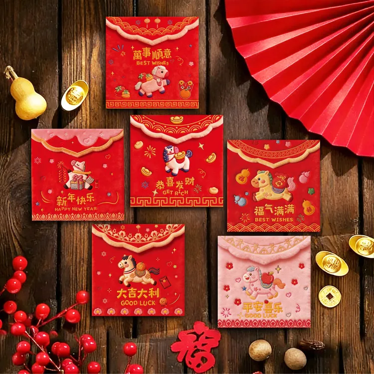 【到手120个】2026创意红包过年压岁红包袋个性新年红包利是封