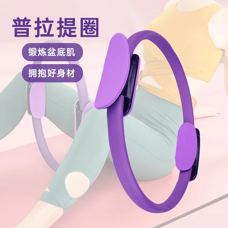 抗阻圈大腿部老年人健身肌肉四肢支抗租助阻力普拉提瑜伽魔力圈环