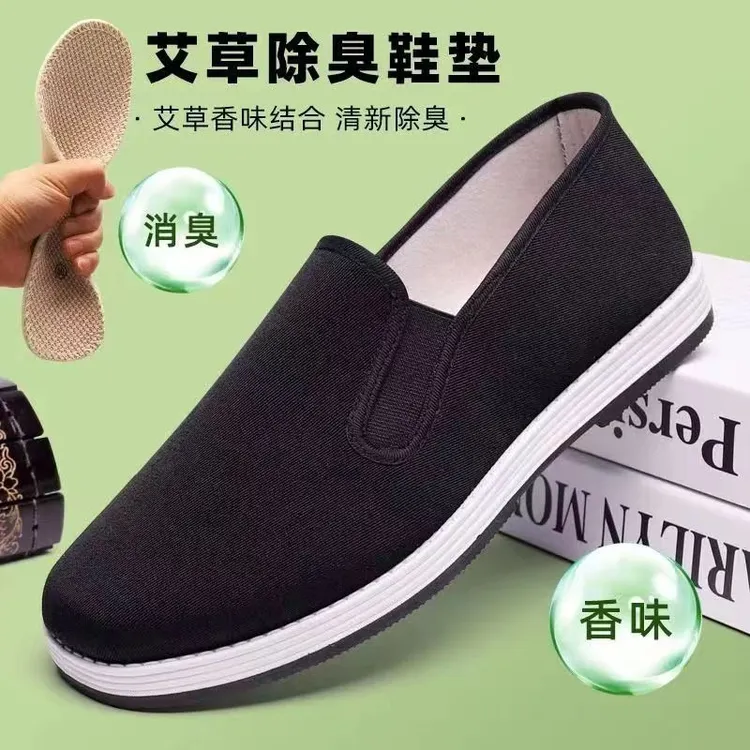 透气艾草鞋男士休闲舒适透气防滑胶底软底老北京布鞋