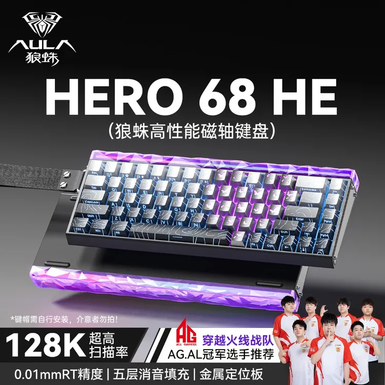 【冠军战队推荐】狼蛛HERO68蝴蝶爱心等高线磁轴键盘电竞游戏专用