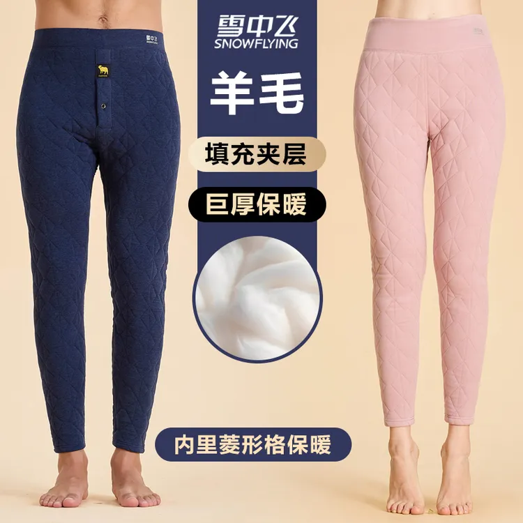 雪中飞10A抗菌高腰冬加绒加厚羊毛保暖裤修身内穿男女款家居睡裤商品图