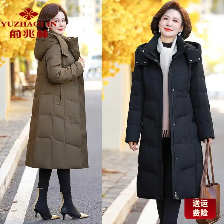 俞兆林羽绒服女长款过膝2024新款中年气质显瘦冬季妈妈冬装保暖外