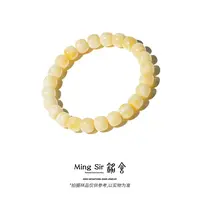 【铭舍 老型浓花高VS】俄料琥珀蜜蜡老型手串（桩高不一）（客服专用）