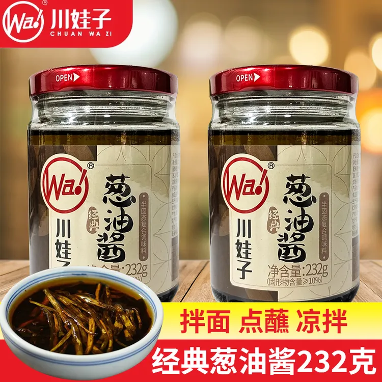 川娃子葱油酱232克葱油拌面好搭档