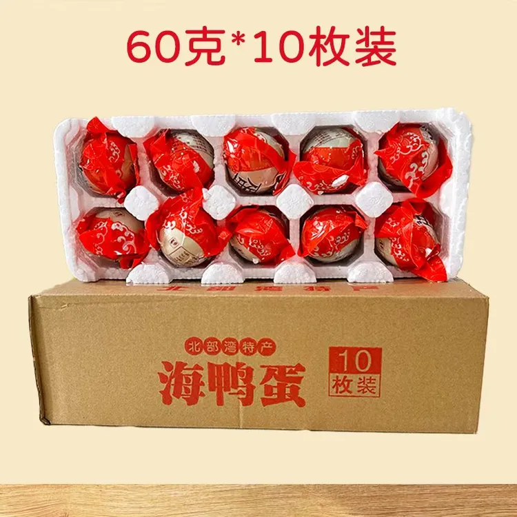 北海海鸭蛋60g北海红树林咸鸭蛋红泥腌制起沙流油开袋剥壳即食