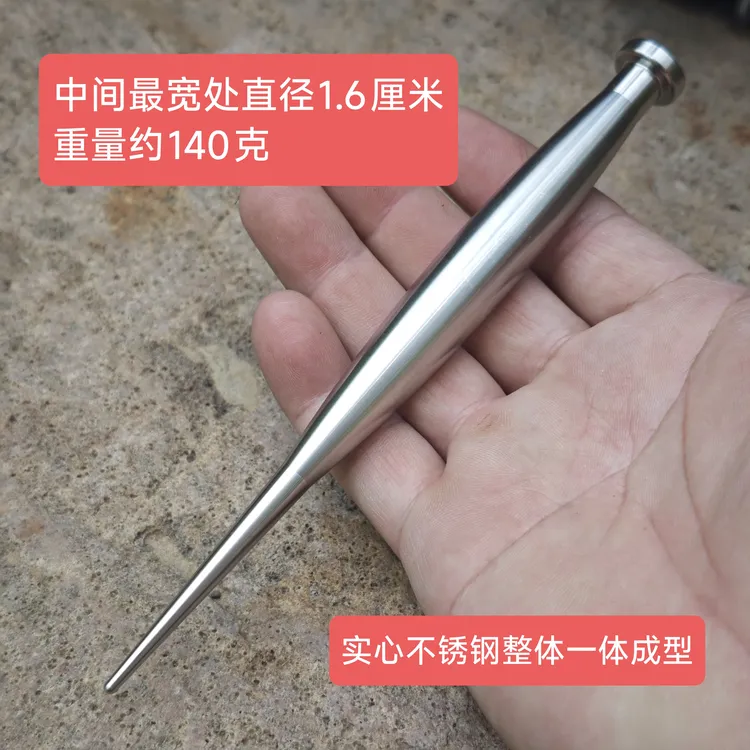 实心不锈钢盆景捣土棒理根器/捣土针/理根器/盆景工具/盆景养护