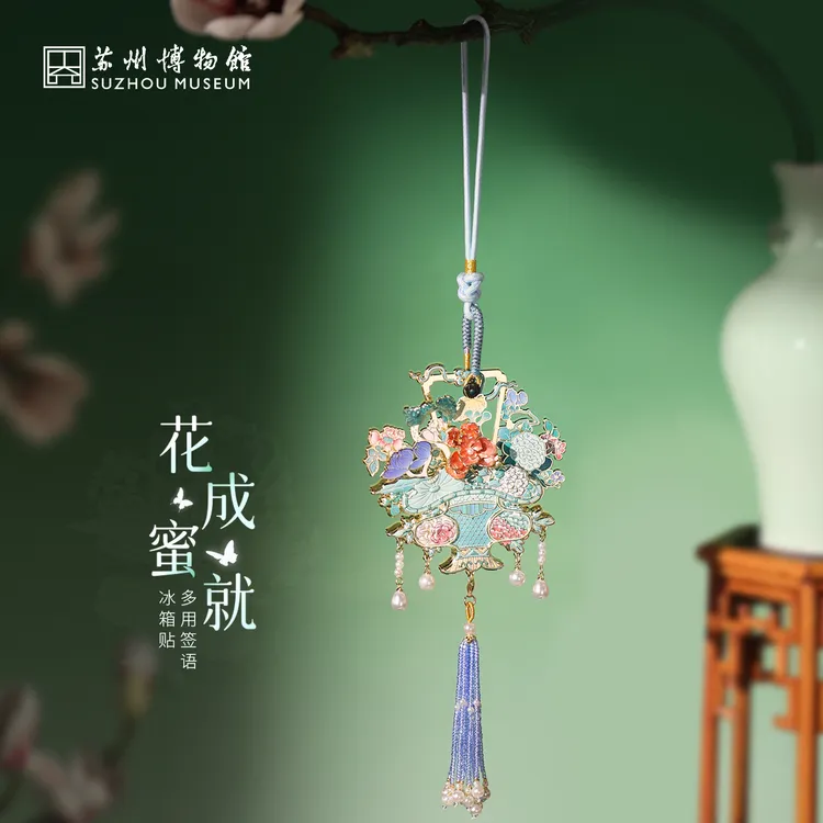 苏州博物馆多用签语冰箱贴花成蜜就文创花篮礼物小众立体金属中国
