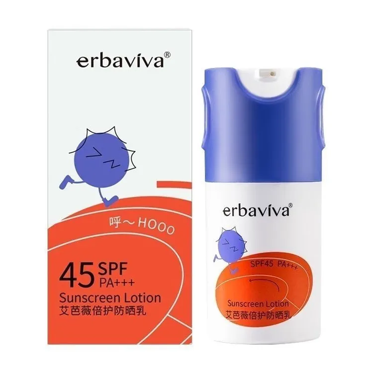 艾芭薇防晒霜倍护防晒乳