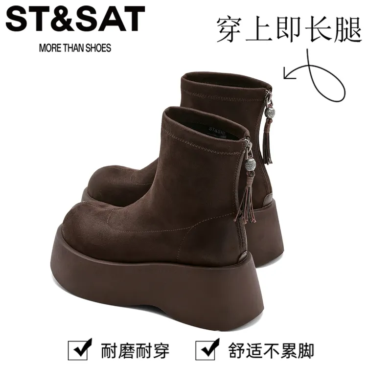 星期六复古流苏后拉链厚底瘦瘦靴女款2025冬季新款时尚百搭弹力靴