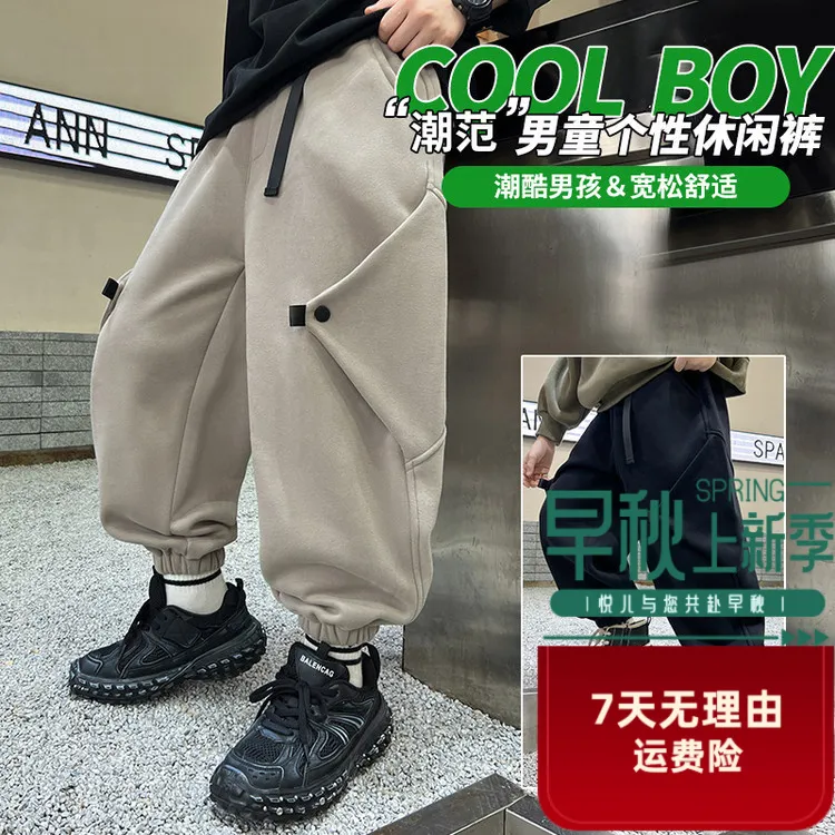 舒适宽松个性潮酷男孩儿童裤子童装春秋休闲裤长男童春秋宽松裤子
