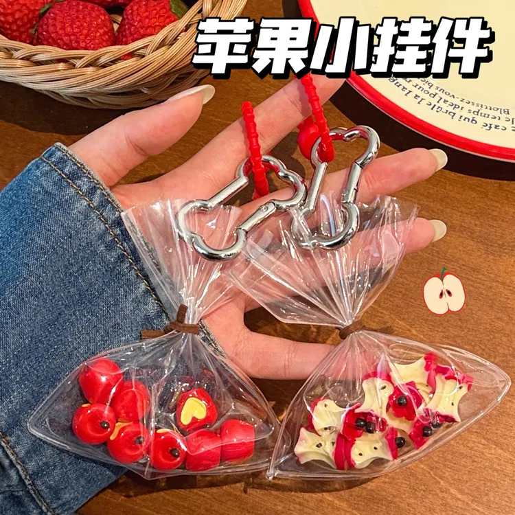 新款爱心苹果小挂件创意百搭小饰品少女小众气质背包装饰挂坠批发