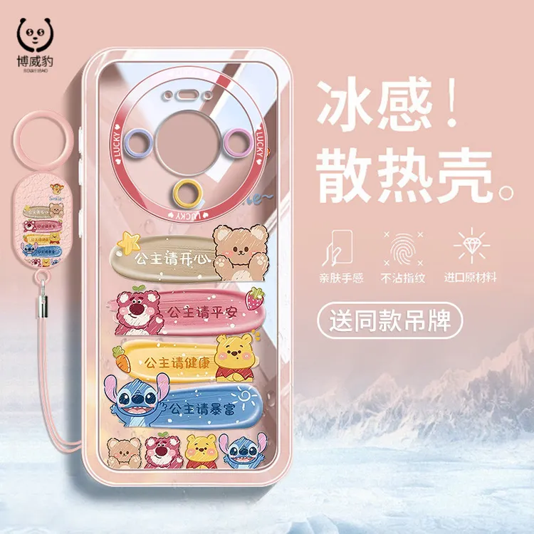 暴富动物适用华为Mate80手机壳网红创意卡通全包透明超薄硅胶防摔