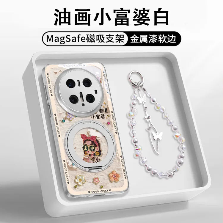 适用华为mate70pro油画小富婆手机壳360°旋转支架pura80磁吸防摔 