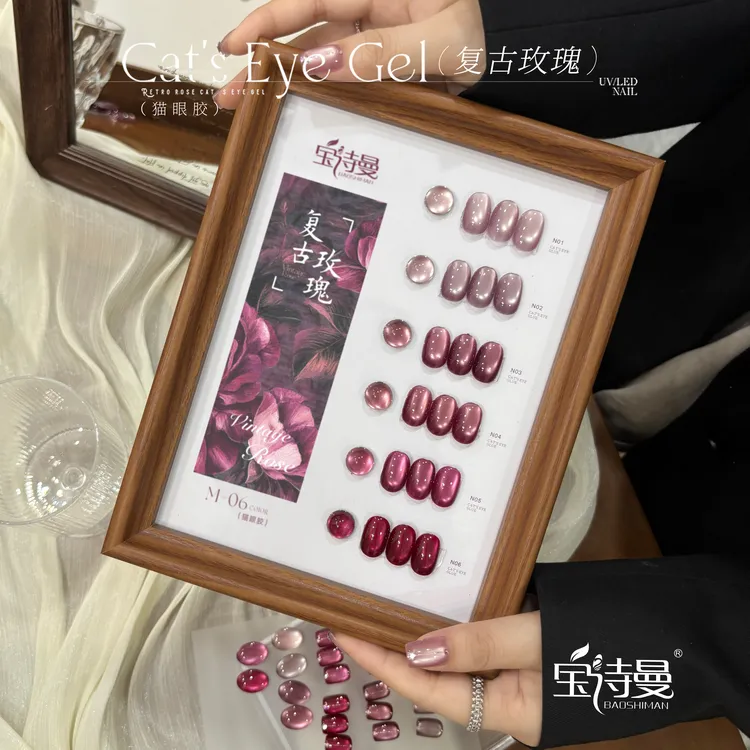 复古玫瑰猫眼日式罐装指甲油胶2025新款秋冬显白小灯泡玻璃珠猫眼