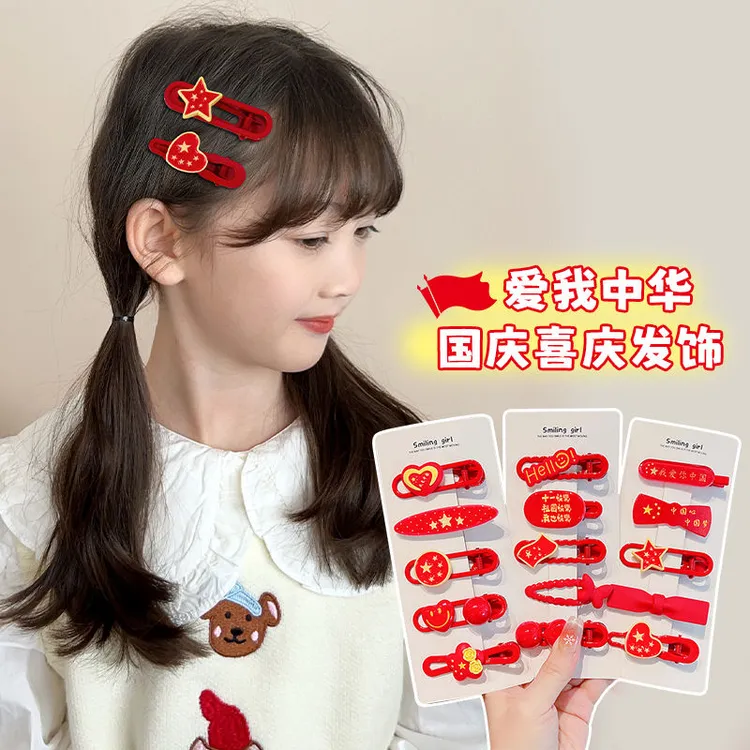 国庆节儿童发夹女童侧边前额碎发夹女孩刘海夹发卡红旗鸭嘴夹发饰