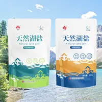 【鲁晶】天然湖盐260克加碘未加碘可选 5袋/10袋