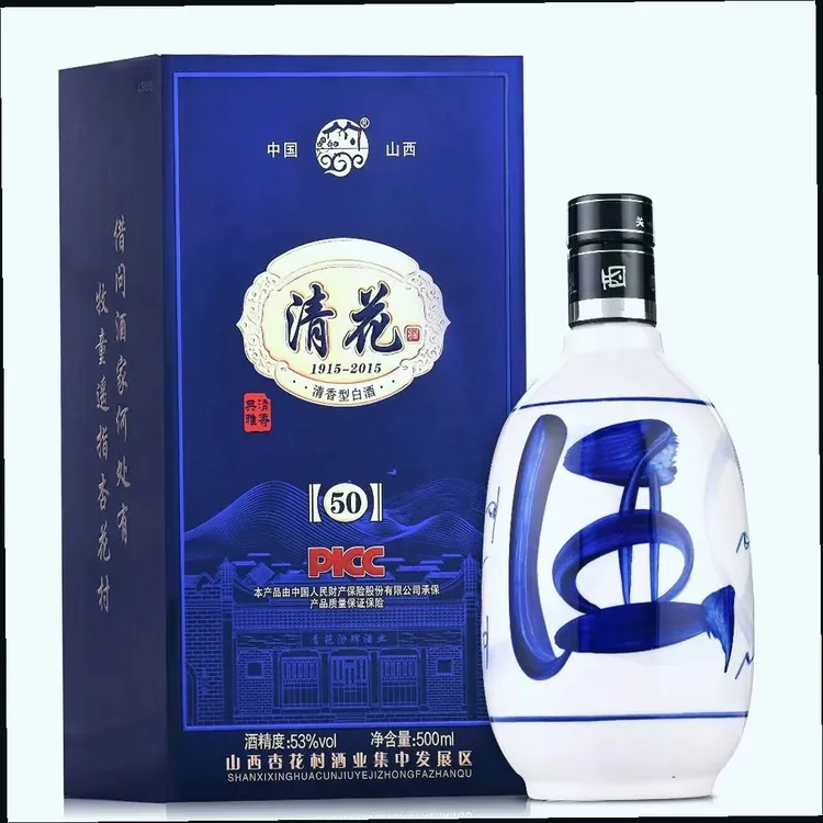 杏沁杏花特产清香型原浆白酒53度高档礼盒装53%Vol500ml*6