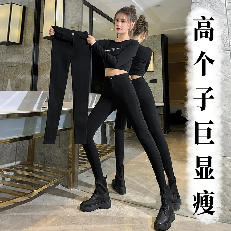 黑色打底裤女薄款高个子裤子女春秋高腰弹力紧身显瘦加长版小脚裤