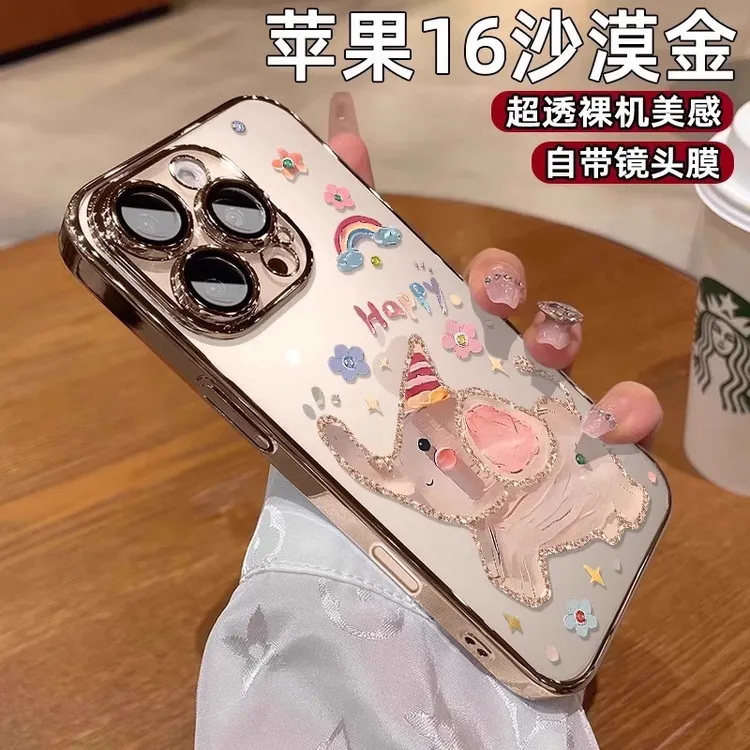 油画小象适用苹果16promax手机壳2025网红爆款iphone16透17promax
