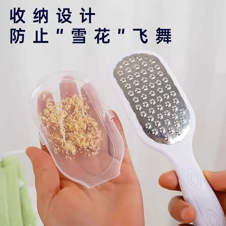【工厂福利】家用磨脚修脚神器修脚刀搓脚神器磨脚石脚后跟去老茧