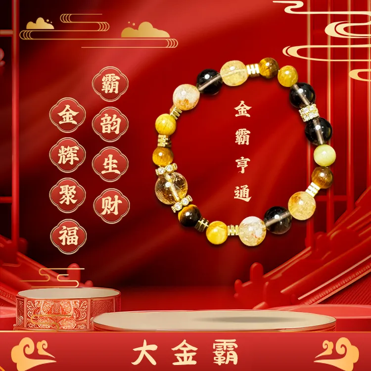 【金霸大综合】天然黄塔晶爆闪黄虎眼石黄水晶