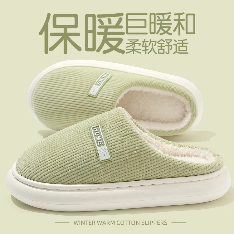 红豆棉拖鞋女士2025新款秋冬季家居室内防滑厚底保暖加绒棉拖男款