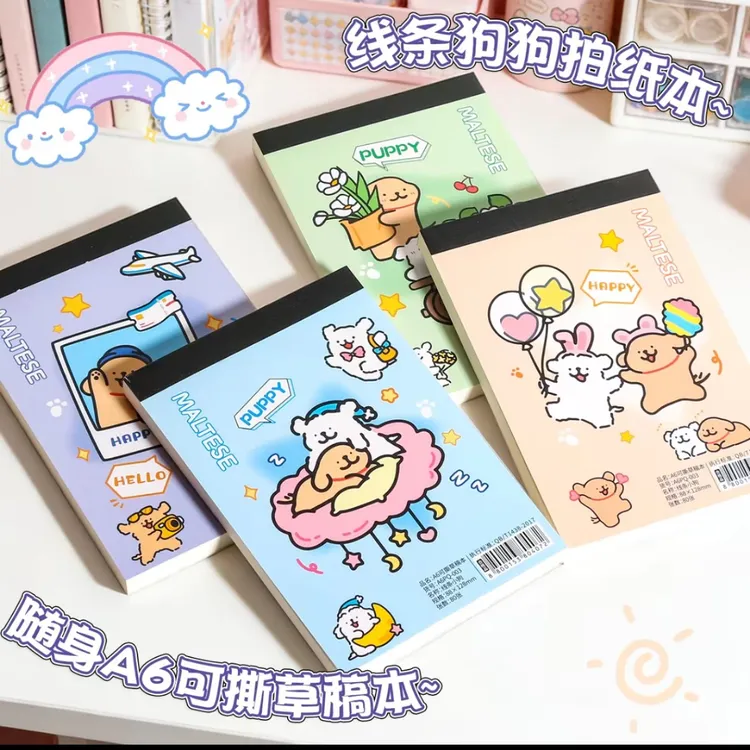 各款A7可撕卡通封面草稿本线条小狗一单20本学生便携笔记便签本