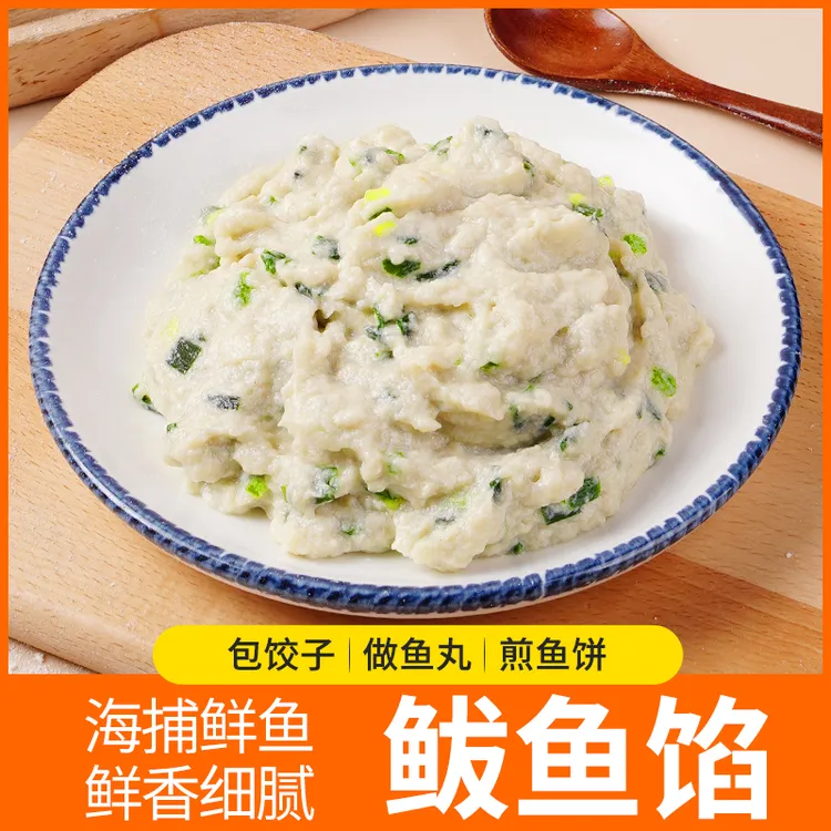 鲜鲅（蓝点马鲛）  鲅鱼馅 200g/袋