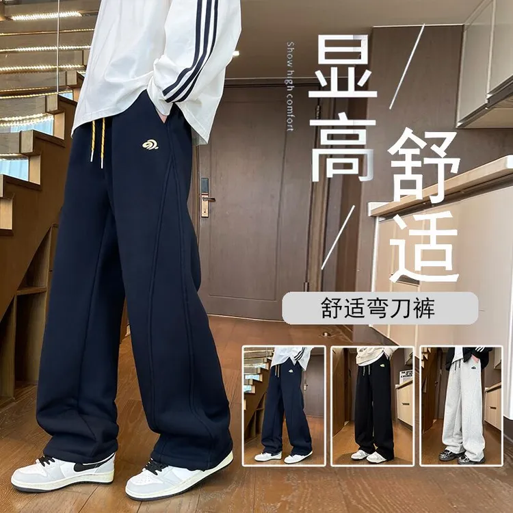 春秋季青少年男士休闲裤2025新款潮牌直筒宽松百搭学生运动长裤子