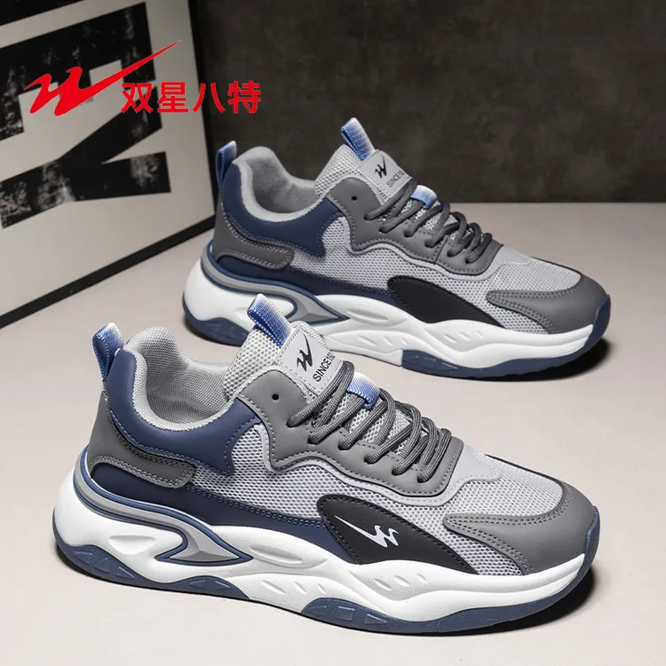 双星男鞋2025秋冬新款跑步休闲运动鞋百搭透气开车潮流鞋子男款