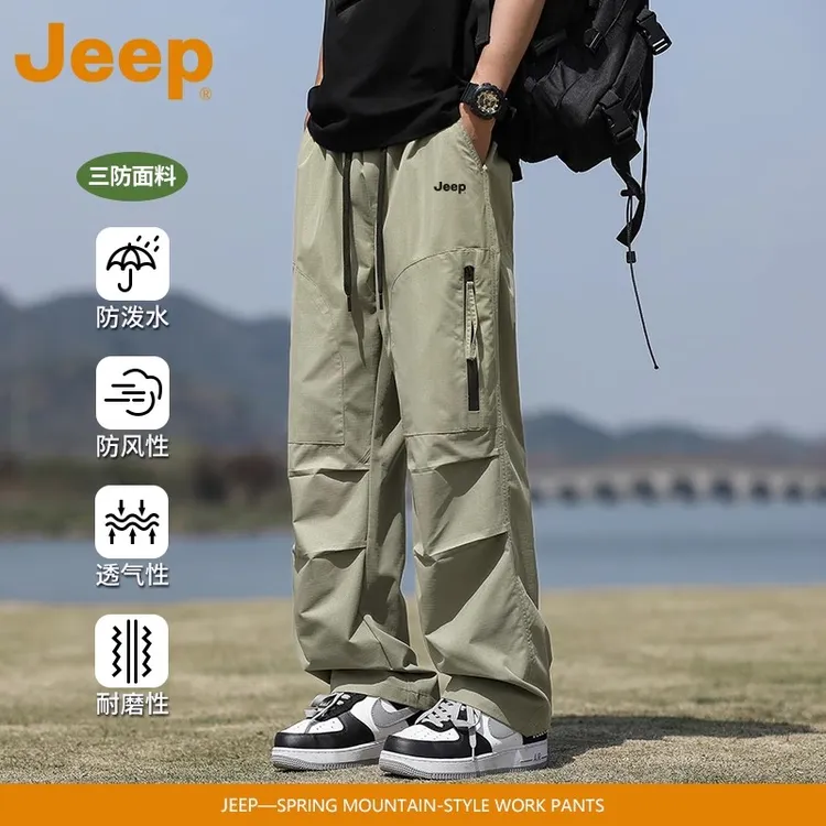JEEP吉普户外运动冲锋裤男款秋季新款宽松速干直筒裤男士工装裤子