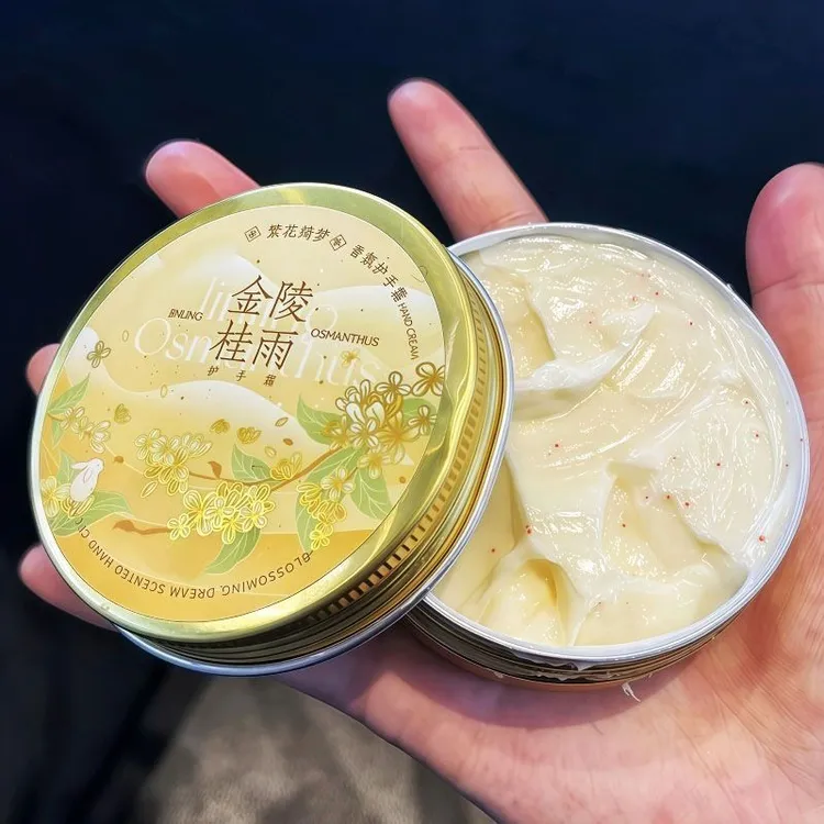 找到了巨还原的桂花香!香氛护手霜女秋冬季滋润防干裂粗糙雪花膏