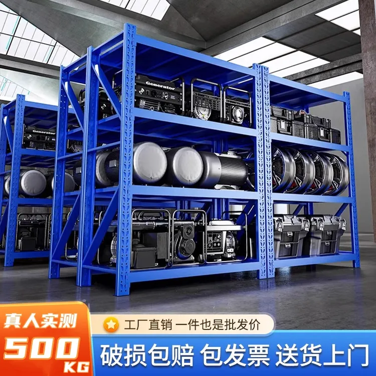 源头直发重型多层仓储仓库货架置物架承重强车库储物间工具架