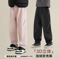 【软壳裤】儿童防水加绒保暖直筒汉服8877D