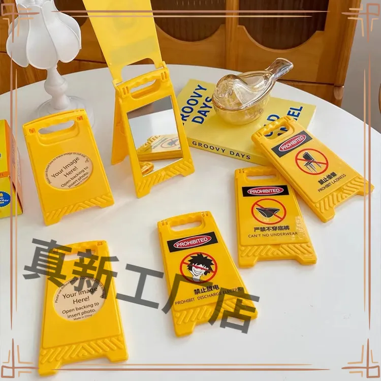 ins警示牌小镜子迷你黄色路障警示标化妆镜桌面摆件