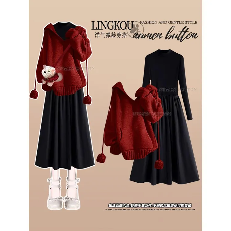 大码秋冬气质套装裙女红色圣诞针织毛衣黑色收腰显瘦连衣裙两件套