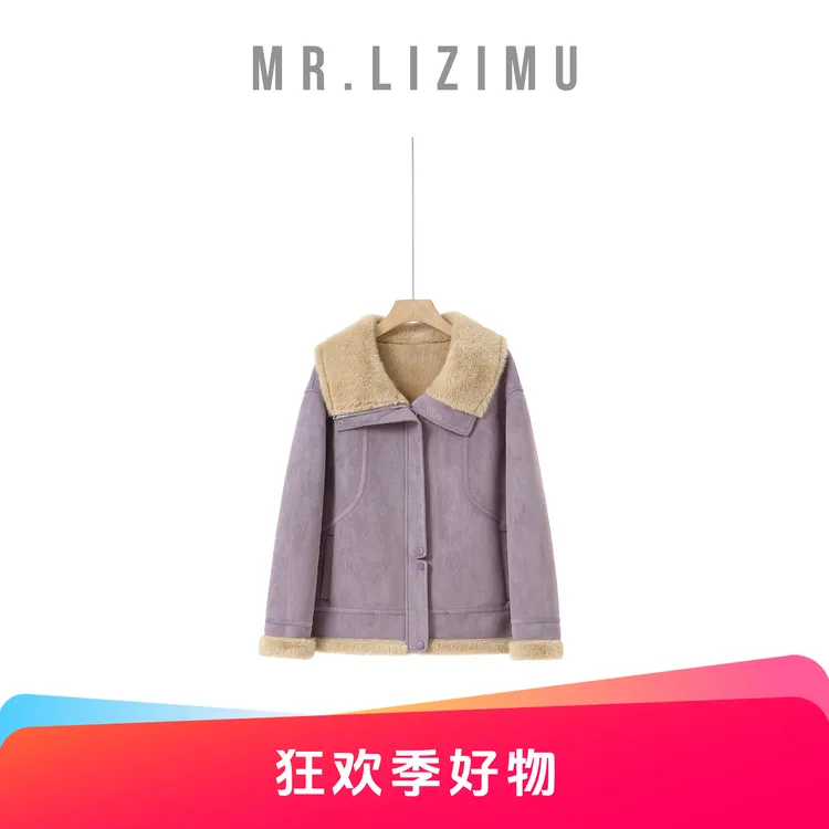李子木先生时尚小众高级感香芋紫翻领毛绒外套2025冬季狂欢季好物